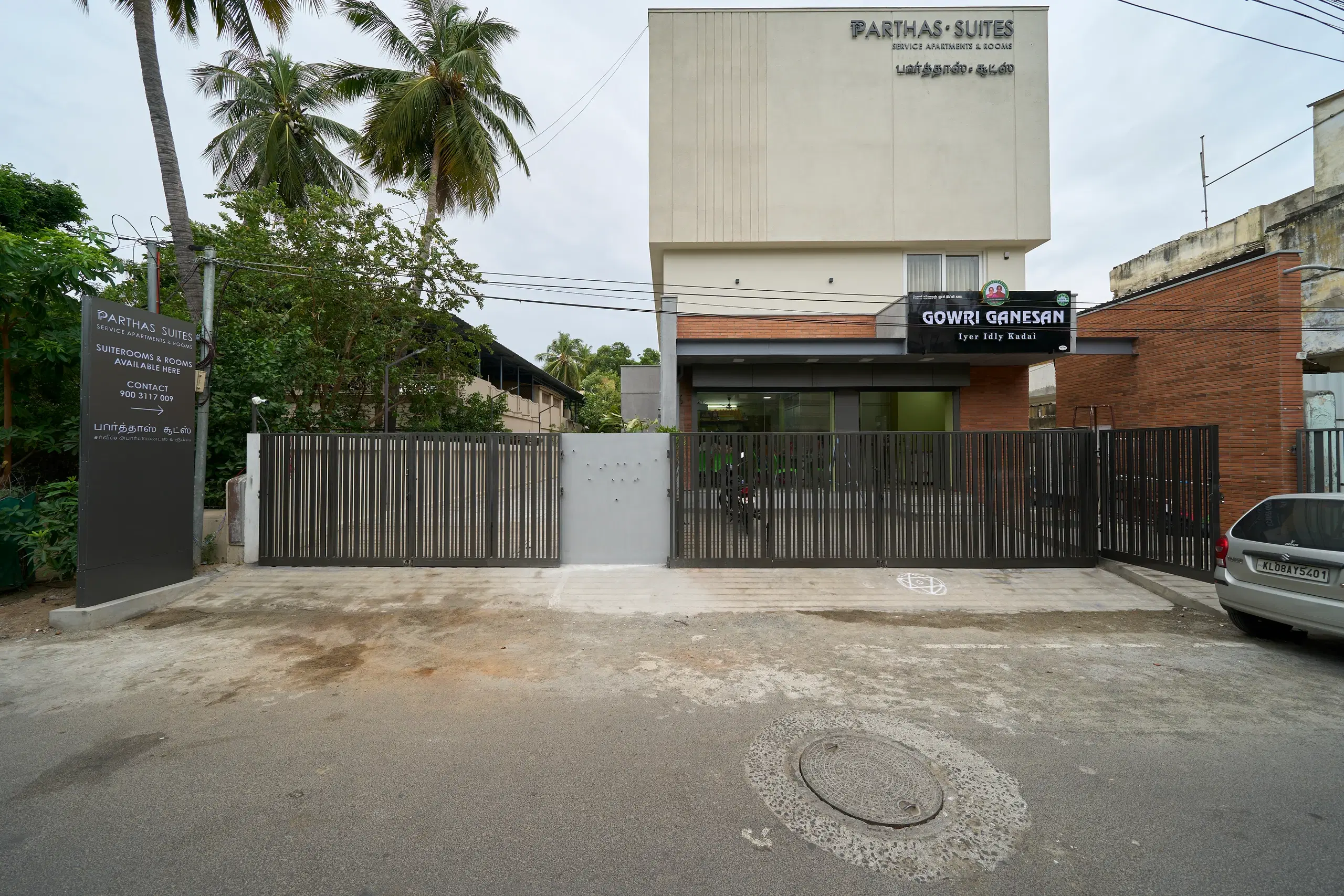 Parthas Suites7412